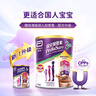 雅培小安素兒童成長(cháng)奶粉港版保兒加營(yíng)素3+ 3-10歲兒童適用 850g 【巧克力味-2罐裝】效期:26年8月 曬單實(shí)拍圖