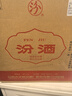 汾酒 山西杏花村 清香型白酒 高度白酒 55度950ml 將軍汾 黃蓋玻汾 55度 950mL 6瓶 曬單實(shí)拍圖