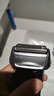 FLYFENRS適用Braun博朗電動(dòng)剃須刀Series7系刀頭70S網(wǎng)膜組合790CC 720S 740 750 5673刀片網(wǎng)罩配件 簡(jiǎn)裝銀色70S【德國進(jìn)口原裝款】 曬單實(shí)拍圖