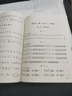 二胡必修教程考級曲目講解 趙寒陽(yáng) 二胡入門(mén)曲譜教學(xué)基礎培訓書(shū)籍 二胡必修教程考級曲目講解 曬單實(shí)拍圖
