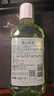 DARLIE 好來(原黑人)清心綠茶漱口水3支裝（1500ml）清新口氣 0添加酒精 曬單實拍圖