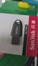 閃迪（SanDisk）64GB USB3.2 U盤(pán) CZ550黑色 讀速100MB/s 安全加密 數據恢復 學(xué)習辦公電腦車(chē)載 高速大容量?jì)?yōu)盤(pán) 曬單實(shí)拍圖