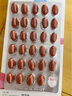 金凱撒女性美容魚油海洋之心亮白肌膚omega-3花少同款白藜蘆醇60粒/盒 曬單實(shí)拍圖