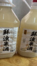 浙一家鮮米酒糯米酒楊梅酒桑葚酒枸杞酒桂花酒梅酒甜酒醪糟低度手工發(fā)酵 5度 2.5L 2桶 【鮮釀濁米酒】實(shí)惠裝 曬單實(shí)拍圖