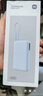小米（MI）【3C認(rèn)證】自帶線充電寶10000 67W 淺藍(lán)色 65W自充 可上飛機(jī)/火車 可充手機(jī)平板筆記本耳機(jī) 曬單實(shí)拍圖