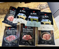 漢拿山韓式燒烤食材組合3~4人份  2.4斤夜宵生鮮戶(hù)外烤肉BBQ牛肉雞豬肉 曬單實(shí)拍圖