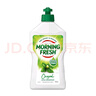morning fresh 晨新辰清澳洲進(jìn)口濃縮洗潔精3種香型混合裝400ml*3瓶 果蔬清洗劑 曬單實(shí)拍圖