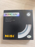 耐司（NiSi）uv鏡 72mm H MC UV 72毫米u(yù)v濾鏡 雙面多層鍍膜無(wú)暗角單反微單保護(hù)鏡濾鏡濾光鏡佳能尼康索尼相機(jī) 曬單實(shí)拍圖