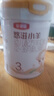 伊利金領(lǐng)冠悠滋小羊（低敏好吸收）3段1-3歲羊奶粉700g新老包裝隨機發(fā) 曬單實(shí)拍圖