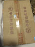 汾酒 玫瑰汾酒 2013年 清香型露酒 40度 475ml*6瓶 整箱裝 陳年老酒 【名酒鑒真】 中秋送禮 曬單實(shí)拍圖