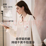 嫚熙（EMXEE）【新品】秋冬空氣棉月子服孕婦哺乳保暖睡衣產(chǎn)后夾棉家居服套裝 香草白「暖芯空氣棉 三層鎖溫」 適合10~20℃ XL（適穿140-165斤） 曬單實(shí)拍圖