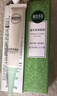 相宜本草 滋養(yǎng)緊致眼霜20g（眼部精華  眼霜 保濕潤澤  滋養(yǎng) ） 曬單實拍圖