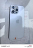 Apple iPhone 15 Pro Max 蘋果15promax 全網(wǎng)通5G 雙卡雙待二手手機(jī) 白色鈦金屬【評(píng)價(jià)有禮】 【99新】256G【性價(jià)比推薦】3期免息 五星店鋪+購物無憂+一年質(zhì)保 曬單實(shí)拍圖