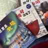 “向極地進(jìn)發(fā)”中國大科考系列繪本（全3冊，隨書(shū)附贈極地求生手冊，2022年度桂冠童書(shū) 3-6歲) 曬單實(shí)拍圖