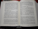 雄鷹翱翔：阿爾弗雷德·馬歇爾傳（1842-1924） 經(jīng)濟(jì)思想譯叢 曬單實(shí)拍圖