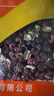 樂(lè)暢花椒30g 香辛料 紅花椒火鍋底料食材香料調(diào)味料干貨調(diào)料鹵味炒菜 1袋【嘗鮮裝】 曬單實(shí)拍圖