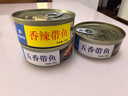 五香帶魚罐頭即食香酥下飯菜香辣帶魚熟食渤海灣深海帶魚102g/罐 帶魚罐頭6罐 (五香/香辣味各3罐) 曬單實(shí)拍圖