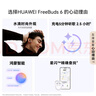 華為FreeBuds 6 悅彰耳機 無(wú)線(xiàn)藍牙半開(kāi)放式耳機  雙向靜謐通話(huà) 支持翻譯功能 水滴耳機 星空黑 曬單實(shí)拍圖