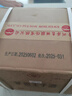 茅臺(tái)（MOUTAI）金王子53度500ml 6瓶整箱醬香型白酒送禮宴請(qǐng)京東快遞發(fā)貨正品 53度 500mL 6瓶 曬單實(shí)拍圖