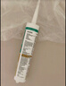 瓦克（WACKER）GM玻璃膠通用型廚衛(wèi)密封膠美容膠中性耐候門窗硅酮膠結(jié)構(gòu)膠透明 曬單實拍圖