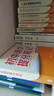 【正版包郵-全科10冊】2025新版張雪峰初中提分筆記 數學(xué)英語(yǔ)物理全新升級提分筆記 張雪峰初中初一初二三教材同步 七八九年級中考復習知識學(xué)霸清單手冊輔導資料峰閱萬(wàn)卷 【全9科10冊】語(yǔ)文數學(xué)+英語(yǔ)2 曬單實(shí)拍圖