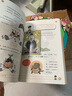 【當當正版包郵】半小時(shí)漫畫(huà)中國史 世界史 全5冊 全7冊  半小時(shí)漫畫(huà) 單本自選 陳磊二混子哥中小學(xué)生課外閱讀書(shū) 寫(xiě)給的中國歷史科普書(shū)大陸動(dòng)漫 單本套裝自選 半小時(shí)漫畫(huà)中國史 全5冊 新版 曬單實(shí)拍圖