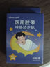 sister care成人閉口貼口鼻呼吸矯正貼青少年閉嘴貼張嘴巴睡覺(jué)打呼嚕止鼾30貼 曬單實(shí)拍圖
