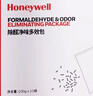 霍尼韋爾（Honeywell） 活性炭除醛凈味多效包除甲醛去除甲醛清除劑除味新房車用竹炭包 除醛凈味多效包 曬單實拍圖