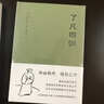 【官方直營(yíng)】了凡四訓+了凡四訓詳解（套裝2冊）袁了凡 百萬(wàn)暢銷(xiāo)版譯者 費勇 古代哲學(xué) 修心之書(shū) 逆天改命 中國古典哲學(xué) 果麥圖書(shū)   團購聯(lián)系客服 曬單實(shí)拍圖