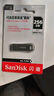 閃迪（SanDisk）256GB USB3.2 U盤(pán) CZ74 讀速高達400MB/s 金屬高速u(mài)盤(pán) 安全加密 學(xué)習辦公投標大容量?jì)?yōu)盤(pán) 曬單實(shí)拍圖