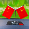 抒文車(chē)載國旗擺件汽車(chē)用小紅旗國旗五星旗黨旗高檔辦公桌車(chē)內裝飾用品 Y型鉆邊水晶底座+黑色紅旗防滑墊 曬單實(shí)拍圖