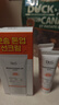 DR.G/drg蒂邇肌防曬霜乳高倍防曬二合一35mlSPF50+高倍防曬 曬單實(shí)拍圖