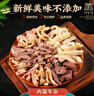 往來(lái)白丁 內蒙古牛雜2斤凈重 新鮮牛黃肉牛肚筋牛頭肉半成品火鍋食材 生鮮 曬單實(shí)拍圖