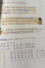 2025斗半匠課堂筆記三年級上冊語文人教版黃岡學霸筆記教材全解小學三年級同步教材課前預習課后復習輔導書 曬單實拍圖