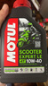摩特（MOTUL）銀綿羊摩托車機油10W-40 雅馬哈鈴木本田豪爵踏板 四沖程SM級 1L 曬單實拍圖