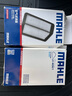馬勒（MAHLE）高風量空調濾芯濾清LA1184(適用新速騰/凌渡高7/A3新明銳新帕薩特 曬單實拍圖