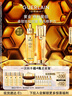 嬌蘭（Guerlain）帝皇蜂姿蜜護(hù)復(fù)原面霜套裝日霜+晚霜護(hù)膚品禮盒生日禮物女送女友 曬單實(shí)拍圖