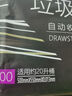 e潔抽繩垃圾袋黑色50*55cm100只單面1.3絲家用手提穿繩免撕加厚 曬單實(shí)拍圖