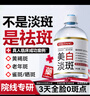 BAILUHUI美白祛斑精華液煙酰胺原液100%醫(yī)淡化黑色素用補(bǔ)水保濕提亮男女士 曬單實(shí)拍圖