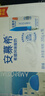 伊利安慕希希臘風(fēng)味早餐酸奶原味205g*16盒 中秋送禮盒裝 曬單實(shí)拍圖