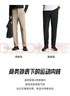 安踏（ANTA）精英商務(wù)型動(dòng)褲丨抗皺錐形長(zhǎng)褲男防曬冰絲直筒送爸爸休閑褲子 【升級(jí)舒樂面料】基礎(chǔ)黑7509-4 XL (男180) 曬單實(shí)拍圖