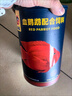 海豚（PORPOISE）海豚血紅鸚鵡專(zhuān)用魚(yú)飼料增紅增色不渾水蝦紅素羅漢招財魚(yú)食螺旋藻 【上浮不渾水】380克血鸚鵡炫紅 曬單實(shí)拍圖