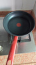 特福（Tefal）平底鍋家用牛排不粘煎鍋少油煙有鈦煎餅鍋電磁爐燃?xì)庠钔ㄓ?6cm 曬單實(shí)拍圖