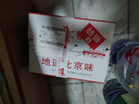 牛欄山二鍋頭白瓶牛二清香型純糧固態(tài)白酒 65度 500mL 12瓶 整箱裝 曬單實(shí)拍圖