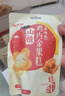 蓋獅山楂系列雞內金軟果糕休閑小零食獨立小包裝兒童食品禮盒 山楂禮盒A 曬單實(shí)拍圖