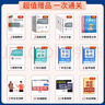 25新版中級注冊安全工程師2025年教材注安師考試用書(shū)建筑化工其他歷年真題模擬試卷視頻題庫全套 25新版【教材+真題】贈視頻題庫 建筑+法規+管理+技術(shù) 曬單實(shí)拍圖