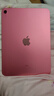 【二手95新】Apple iPad二手蘋果平板電腦2017-22款Pro Air mini二手平板 22款ipad10代-256g(10.9寸） 曬單實(shí)拍圖