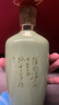 竹葉青酒 榮耀 綠瓶 山西杏花村汾酒 優(yōu)質(zhì)汾酒基酒 露酒 送禮 53度 500mL 6瓶 整箱裝 曬單實(shí)拍圖