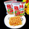 五糧液1618 2012年 濃香型白酒 39度 500ml*6 整箱裝 陳年老酒 【名酒鑒真】 曬單實(shí)拍圖