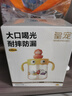 皇寵兒童牛奶杯1-3歲吸管杯寶寶喝水泡奶杯帶手柄學(xué)飲杯 克洛黃330ml 曬單實(shí)拍圖